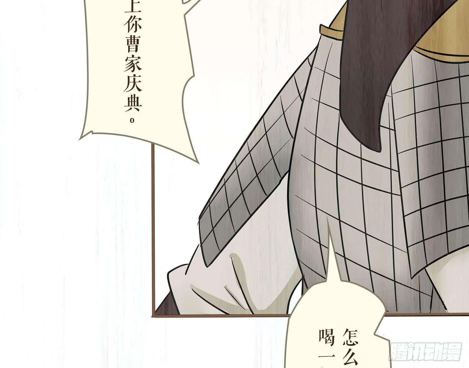 第七卷 第二十五话31