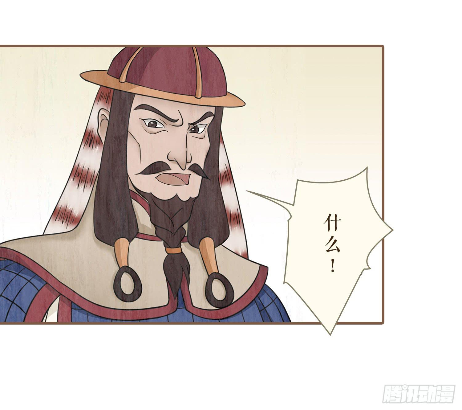 第四卷 第十五话24