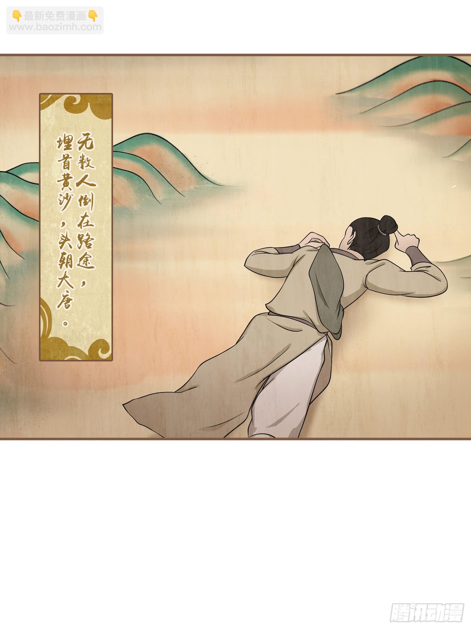 第四卷 第十四话24