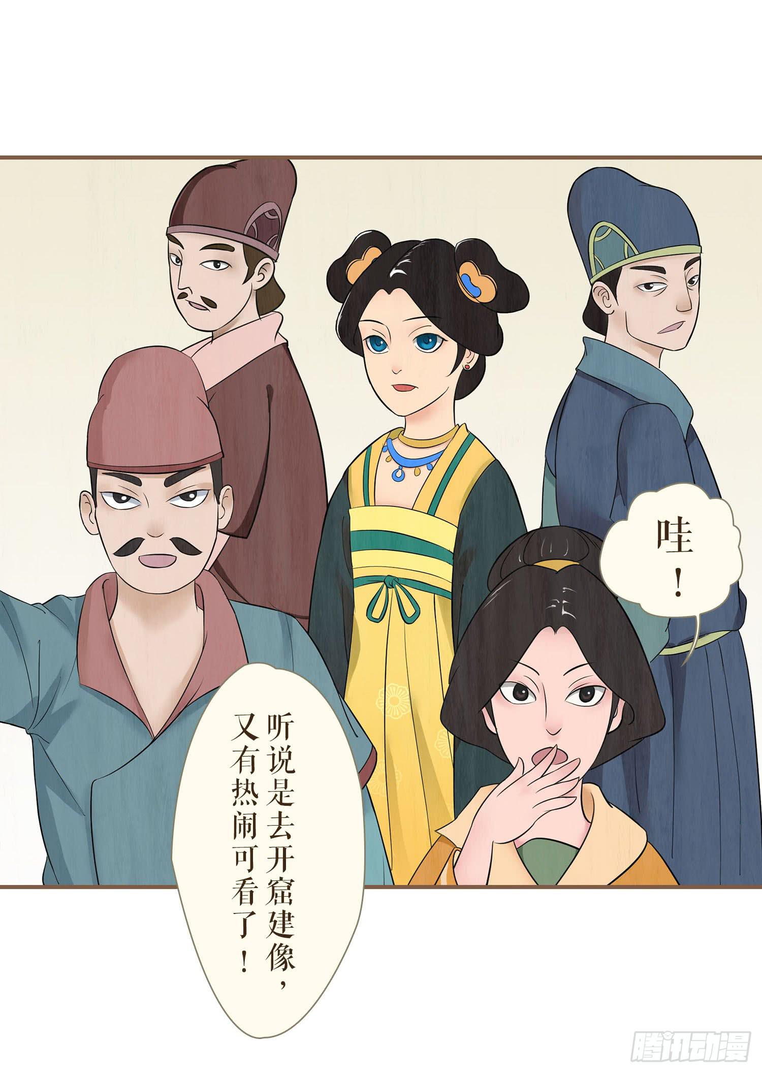 第一卷 第三话57