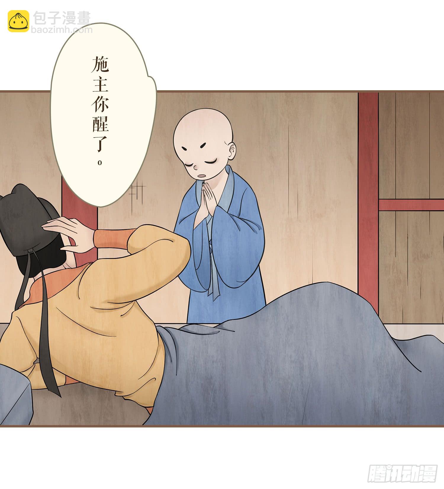 第三卷 第十二话4