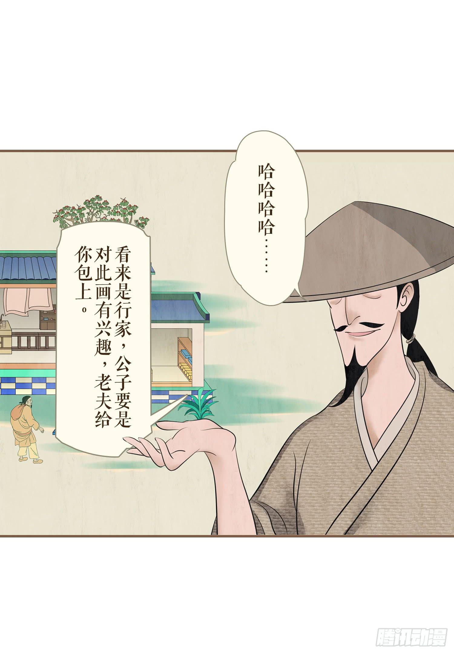 第一卷 第一话44