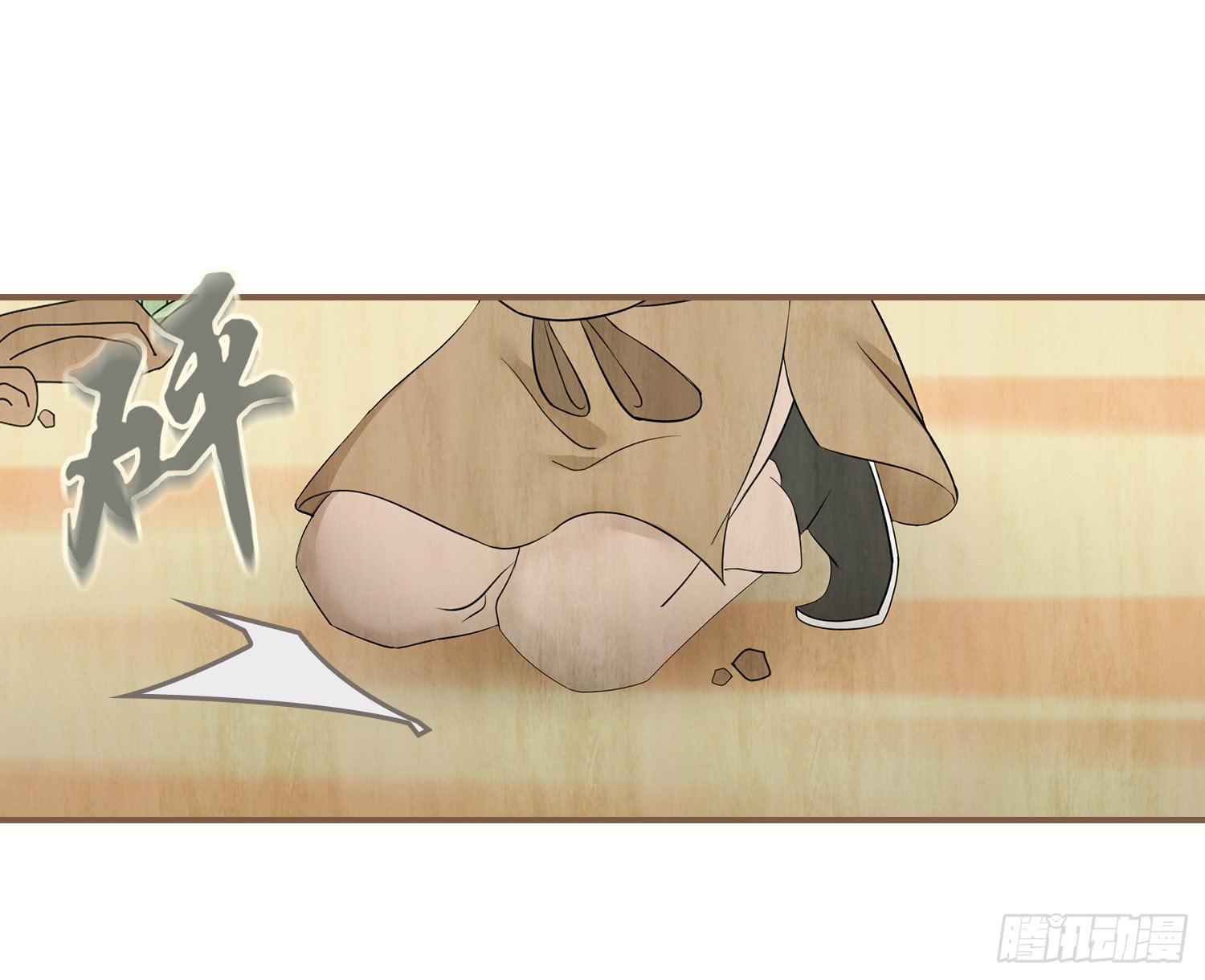 第三卷 第九话10