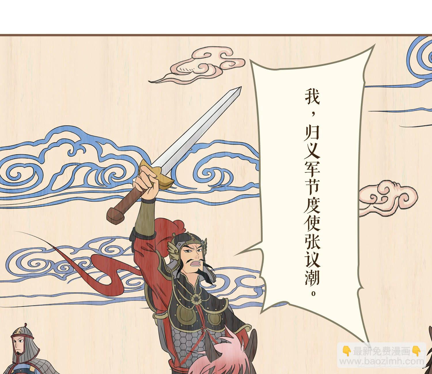 第四卷 第十五话36