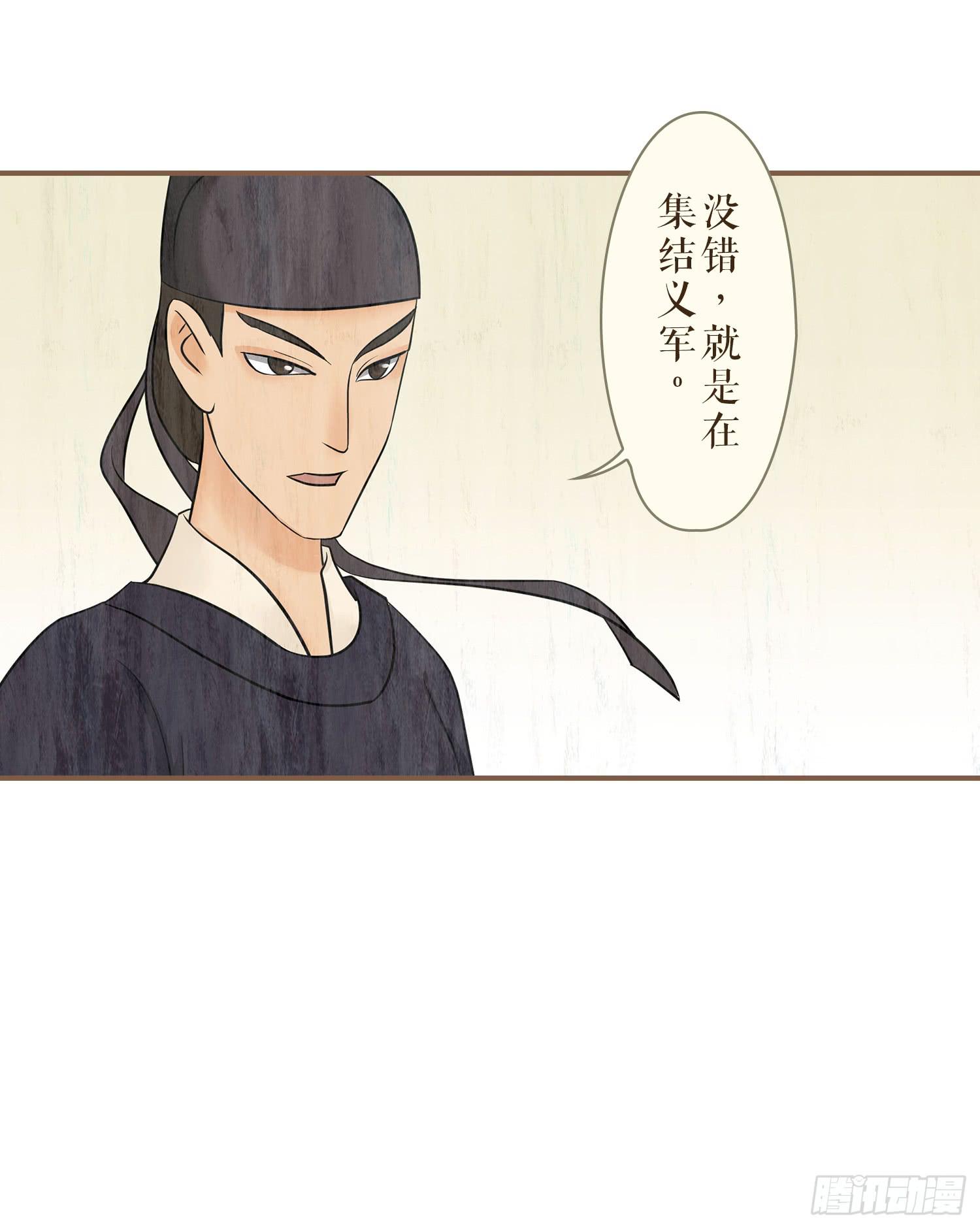 第三卷 第十二话50
