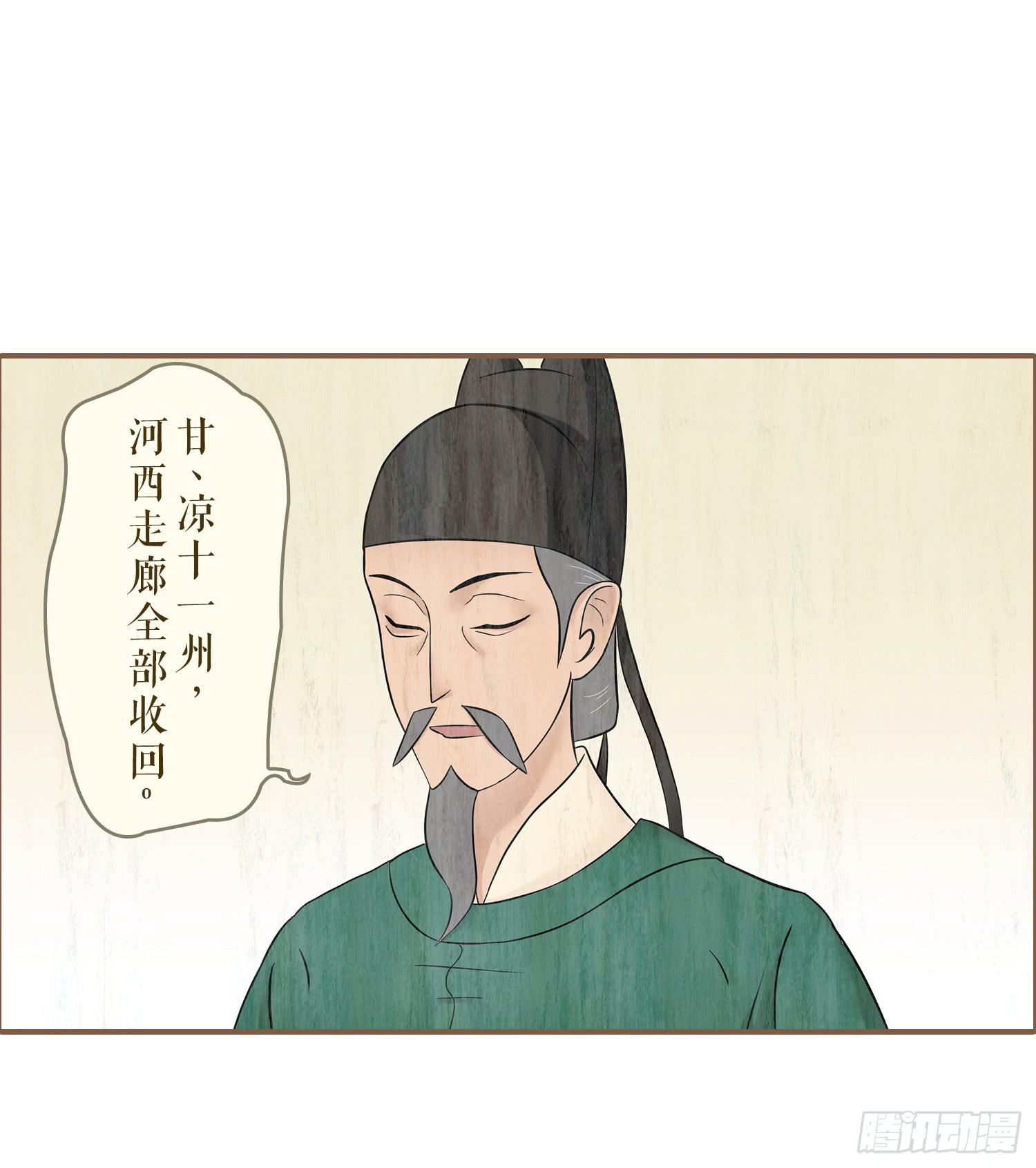 第四卷 第十六话4