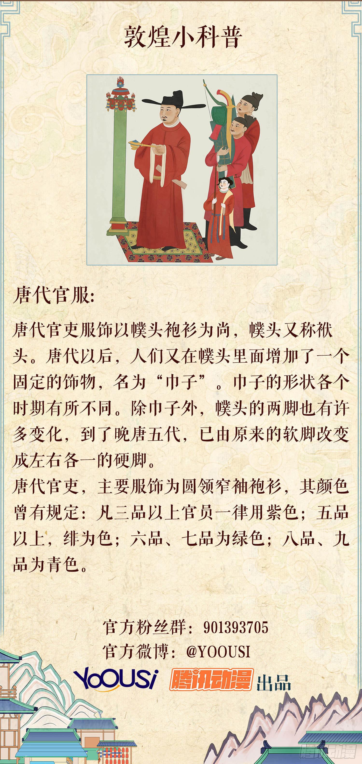 第四卷 第十四话51
