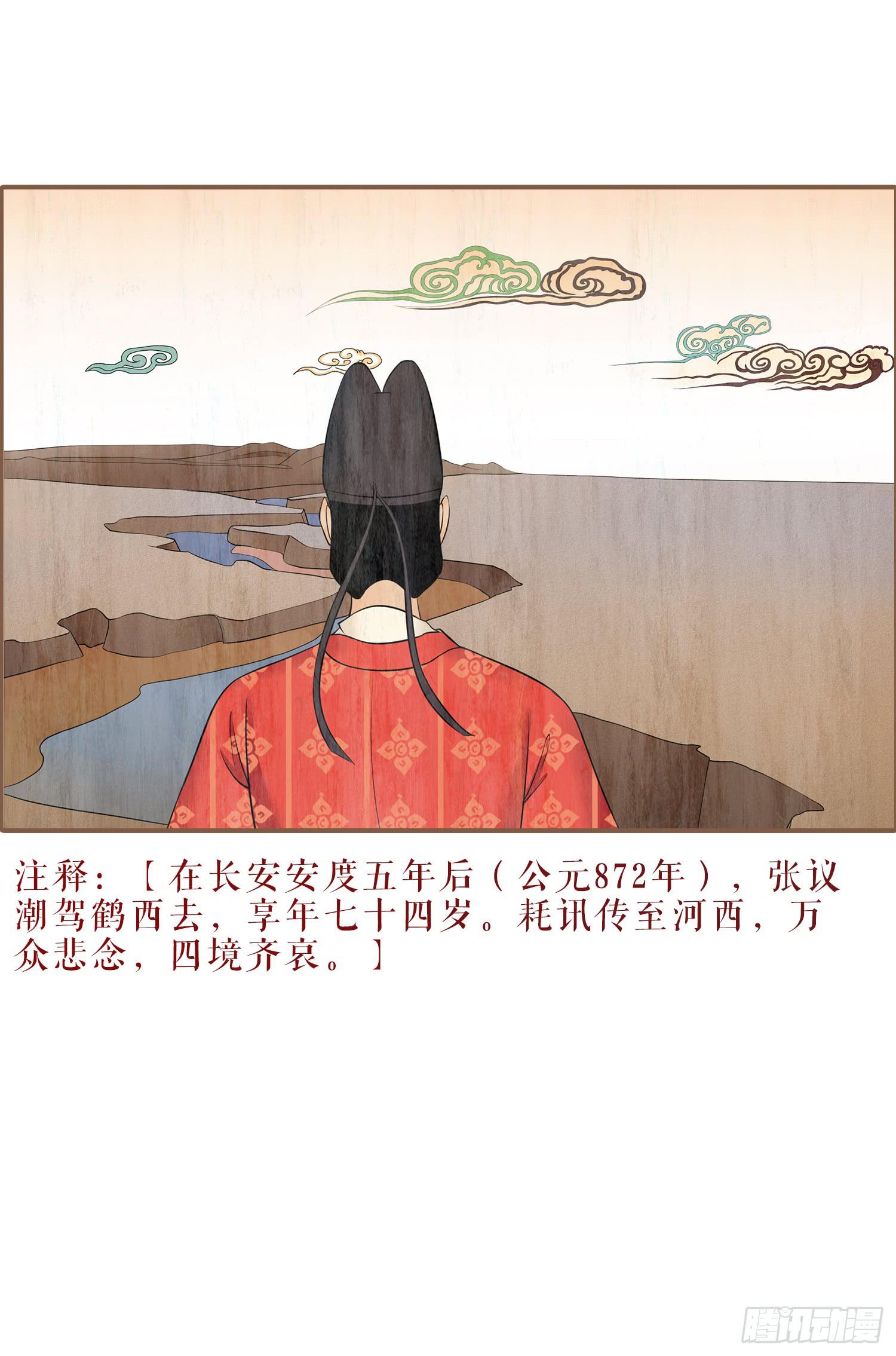 第四卷 第十六话31