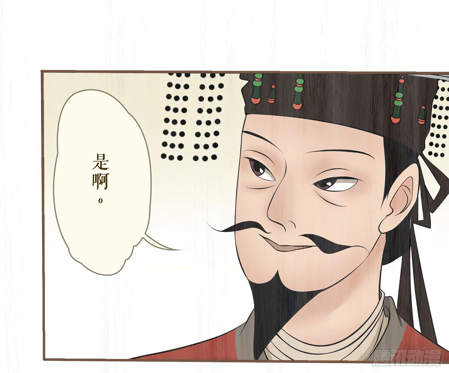 第六卷 第二十四话33