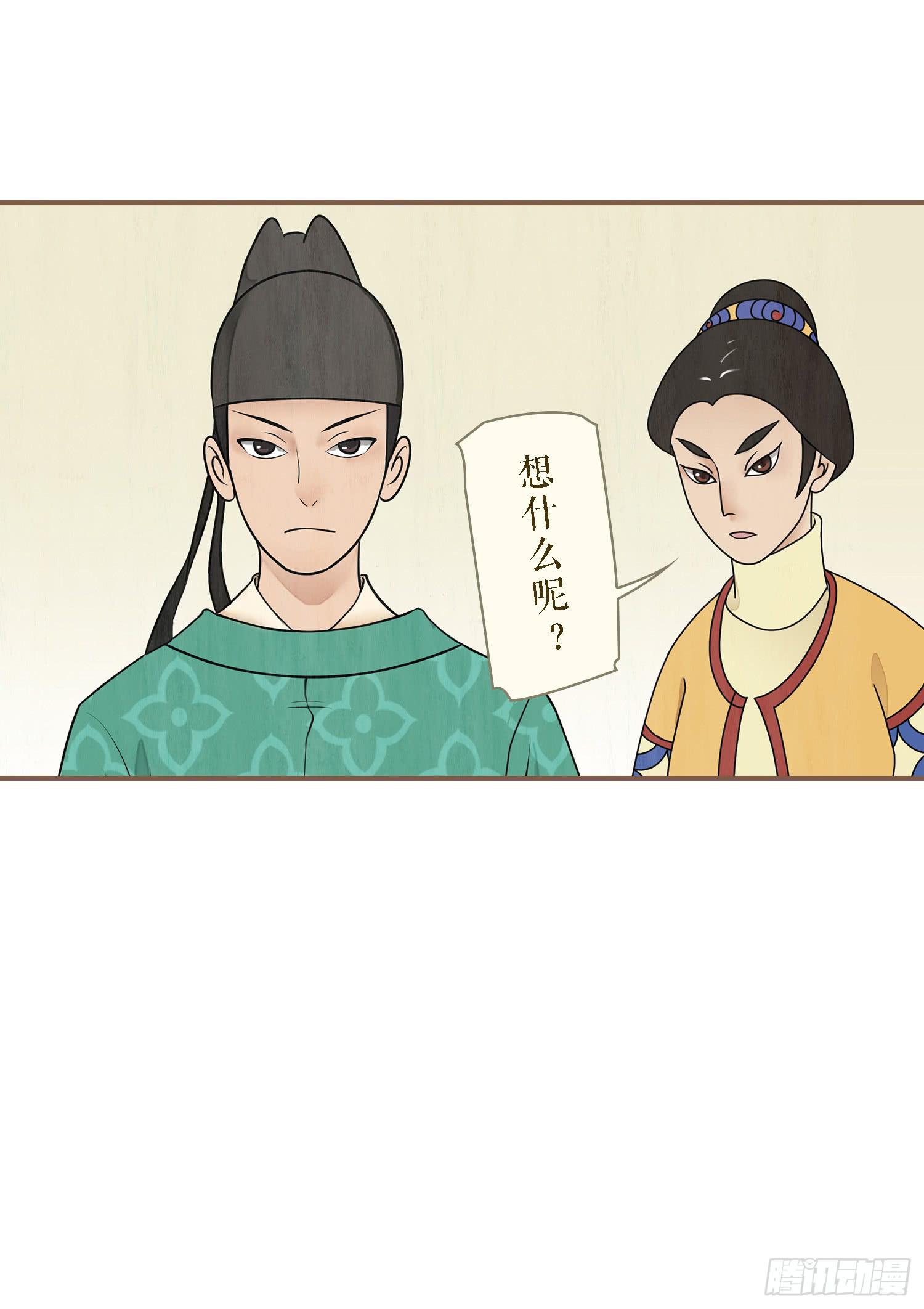 第二卷 第五话46