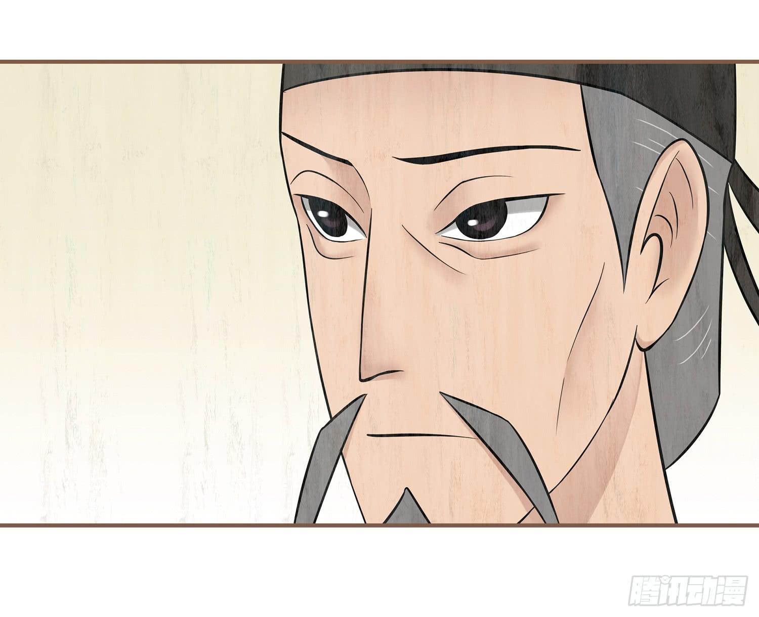 第四卷 第十六话33