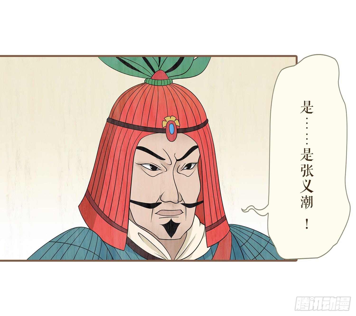 第四卷 第十五话21