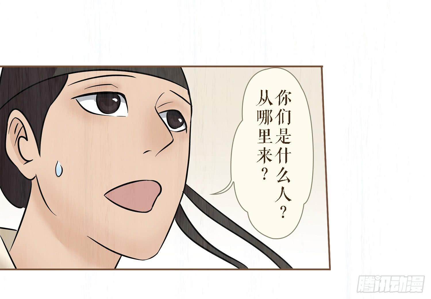 第六卷 第二十三话9