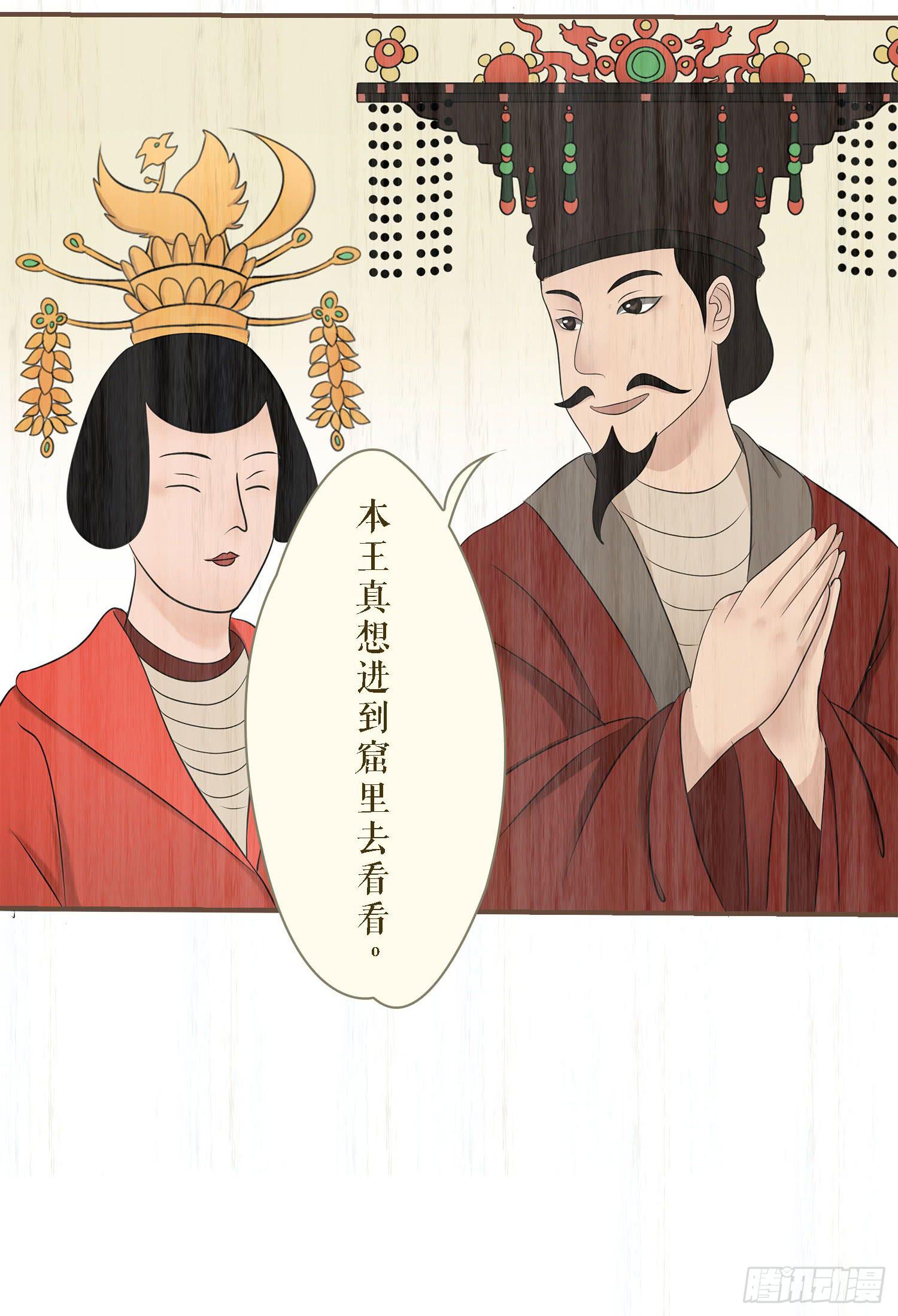 第六卷 第二十四话23