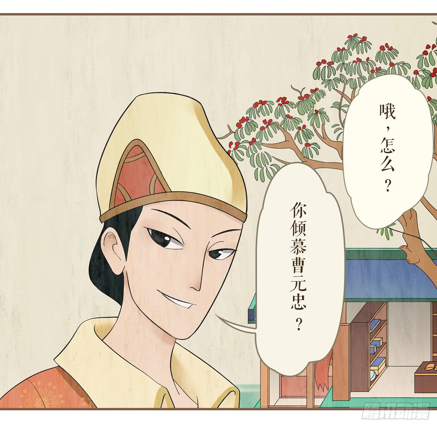 第一卷 第一话66