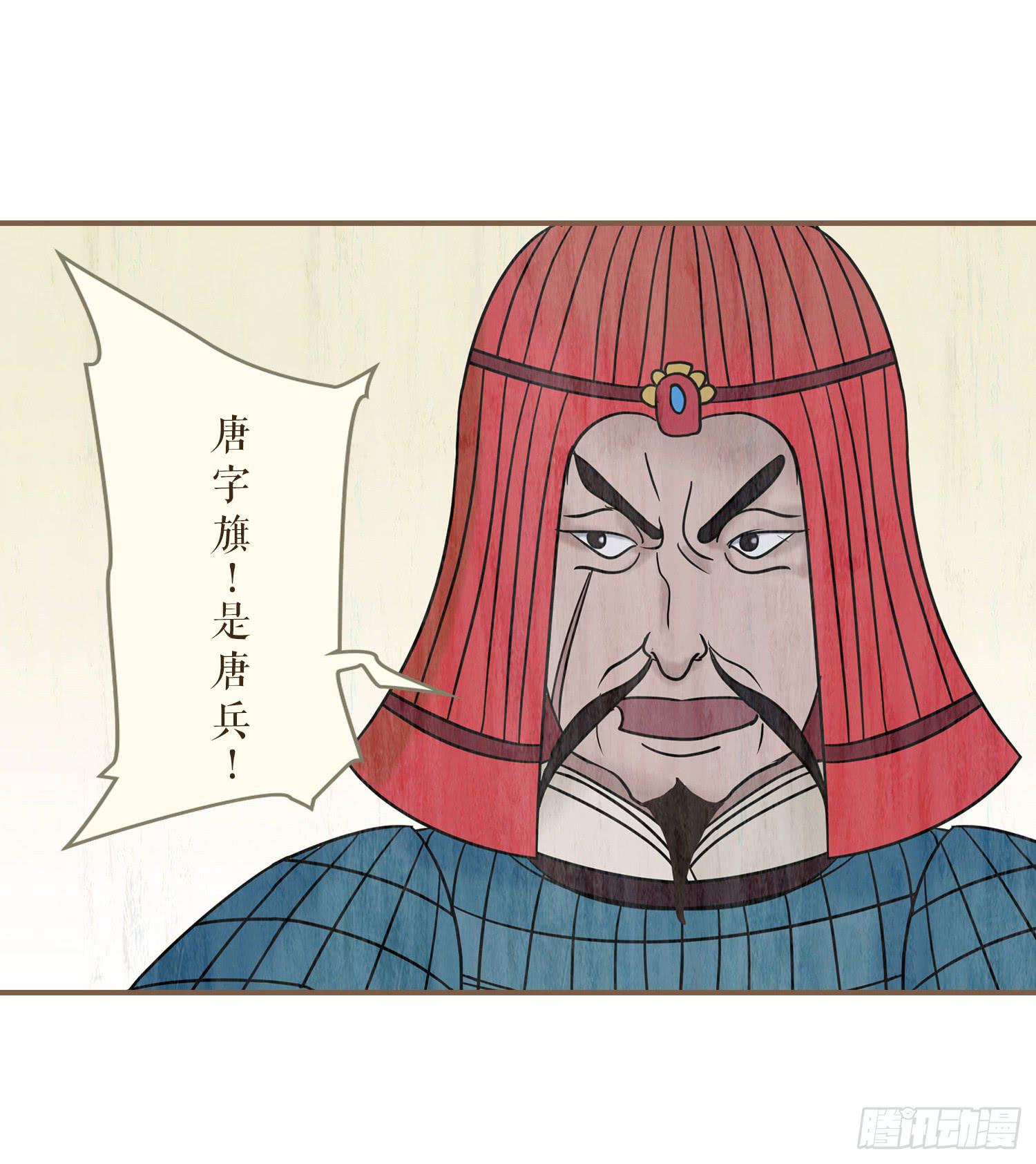 第四卷 第十三话12