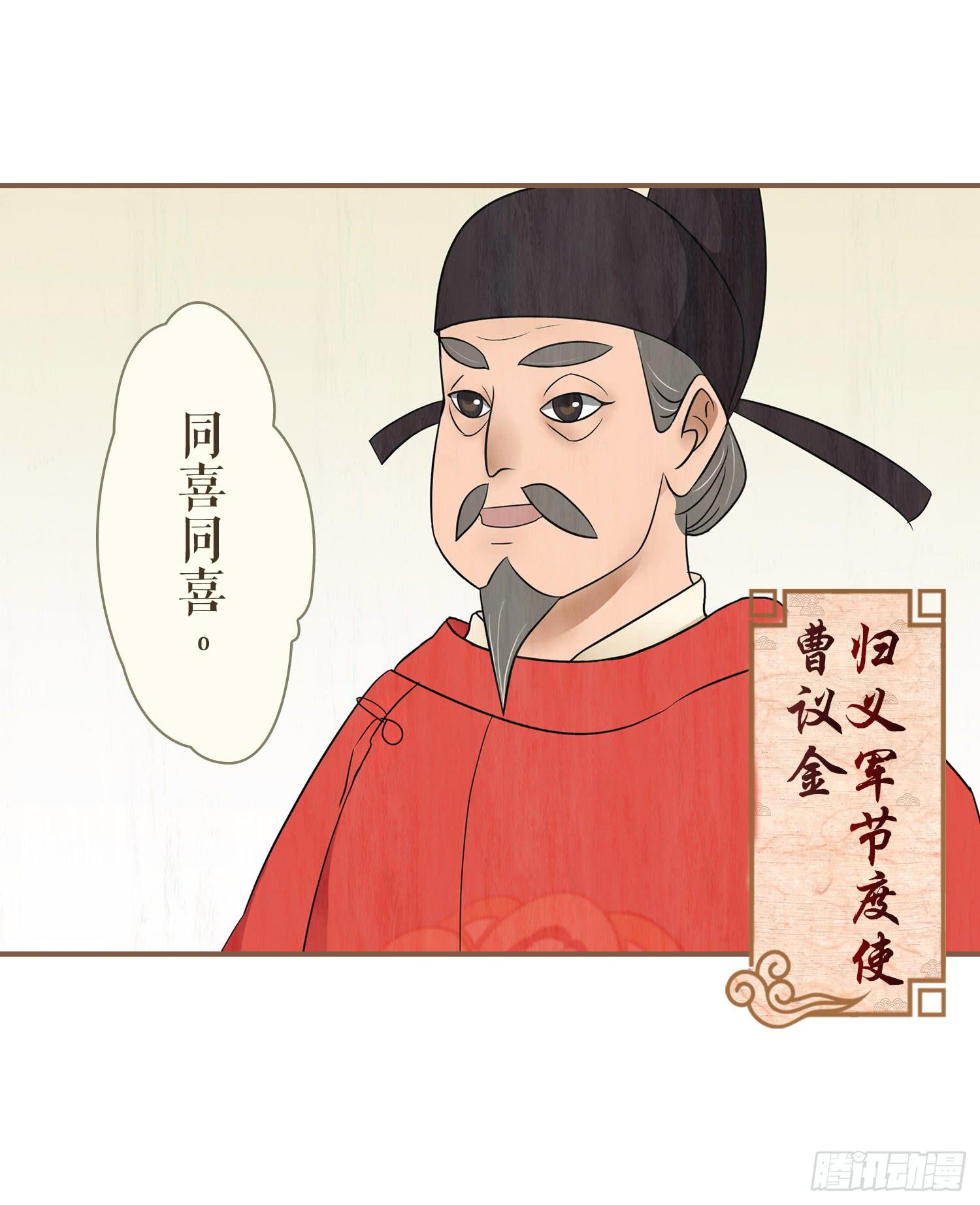 第一卷 第三话34