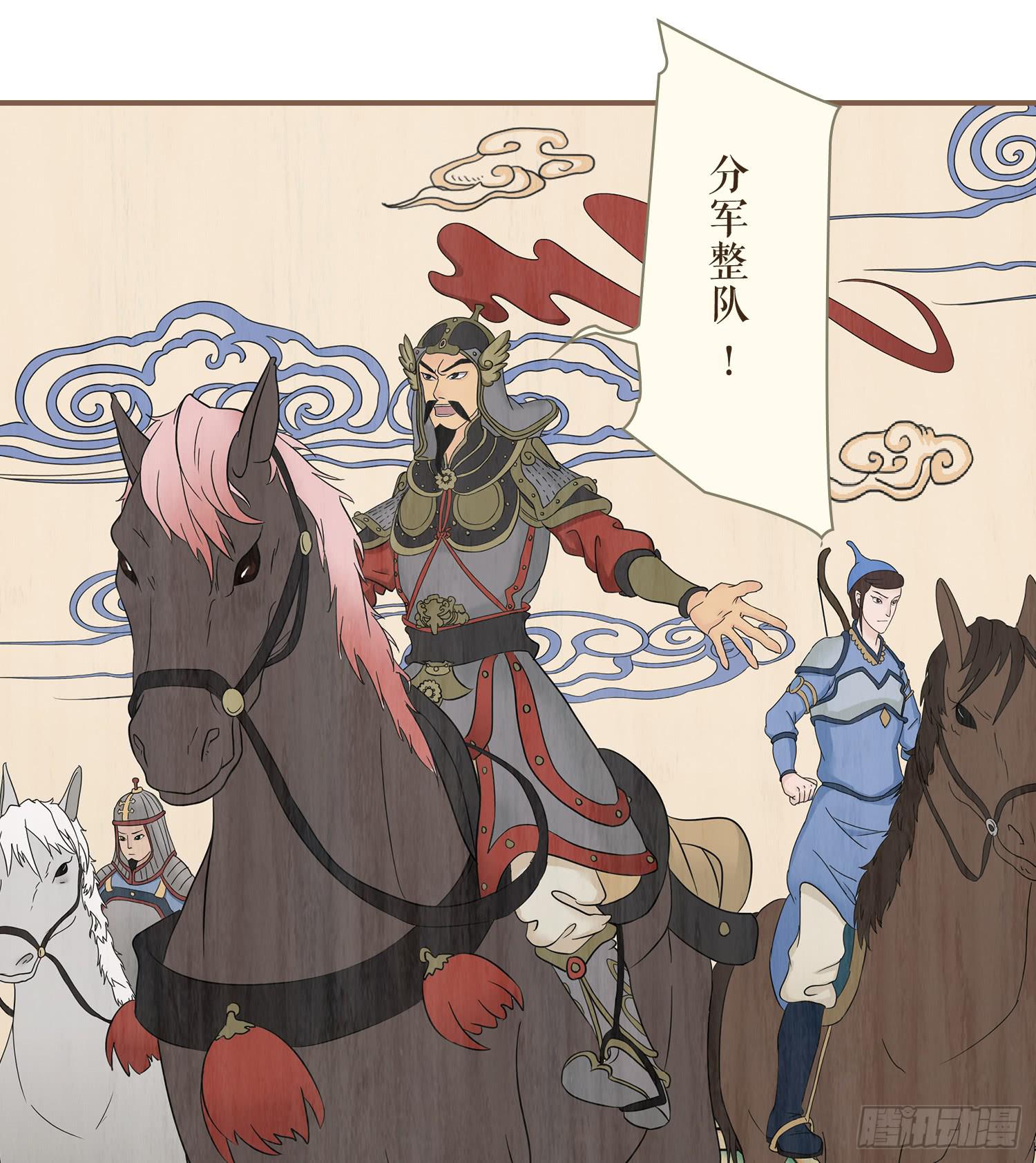 第四卷 第十五话41