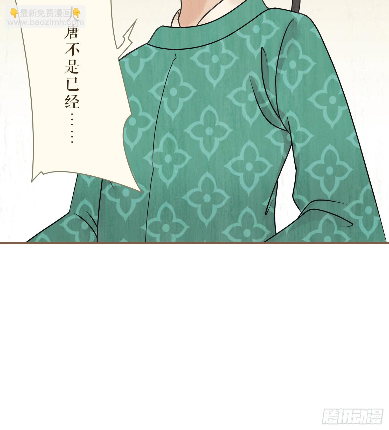 第三卷 第九话20