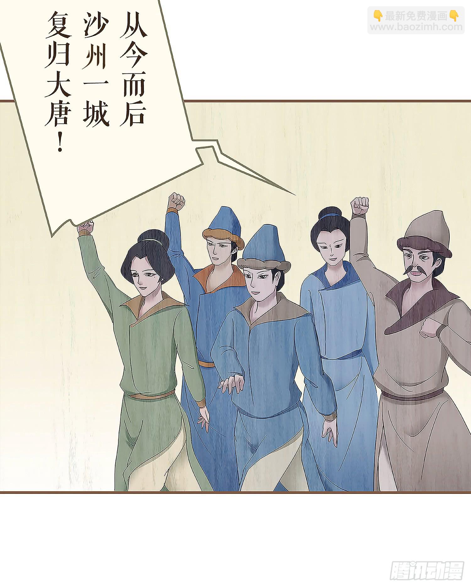 第四卷 第十三话50