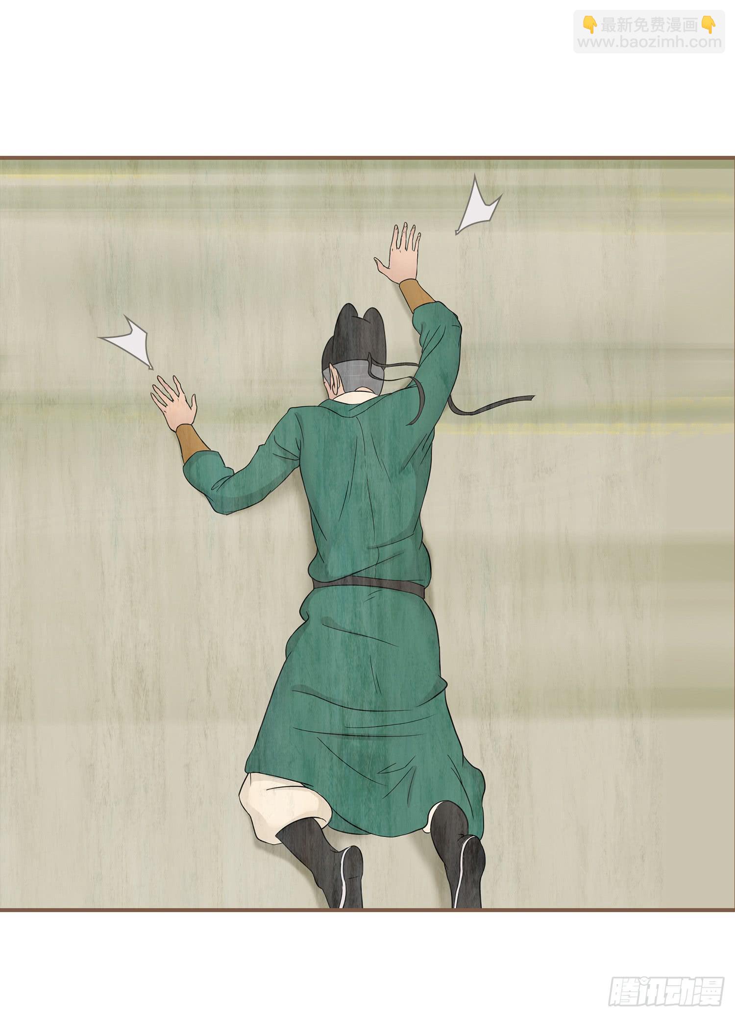 第四卷 第十六话49