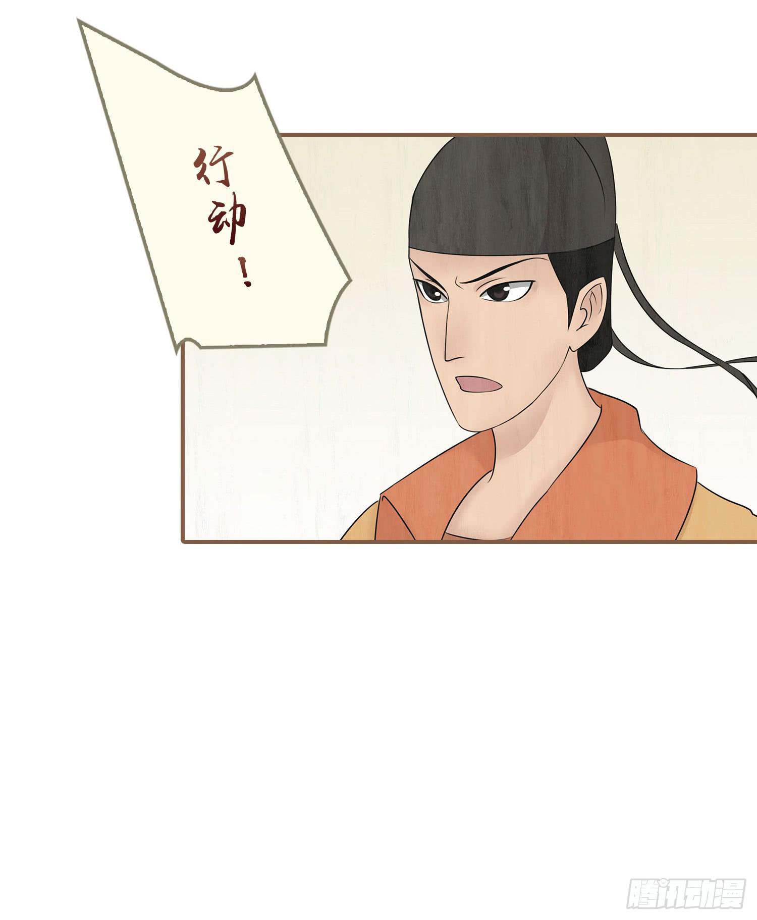 第三卷 第十一话33