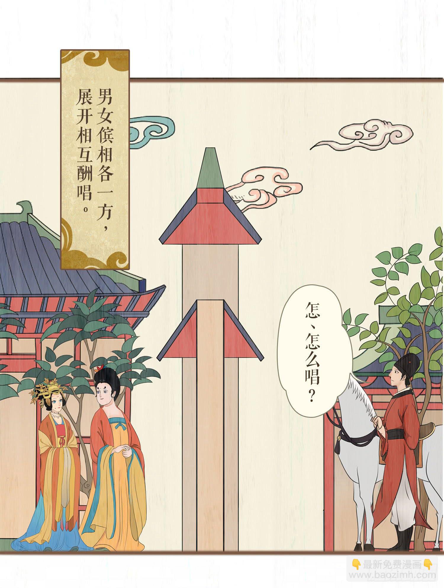 第五卷 第二十话6