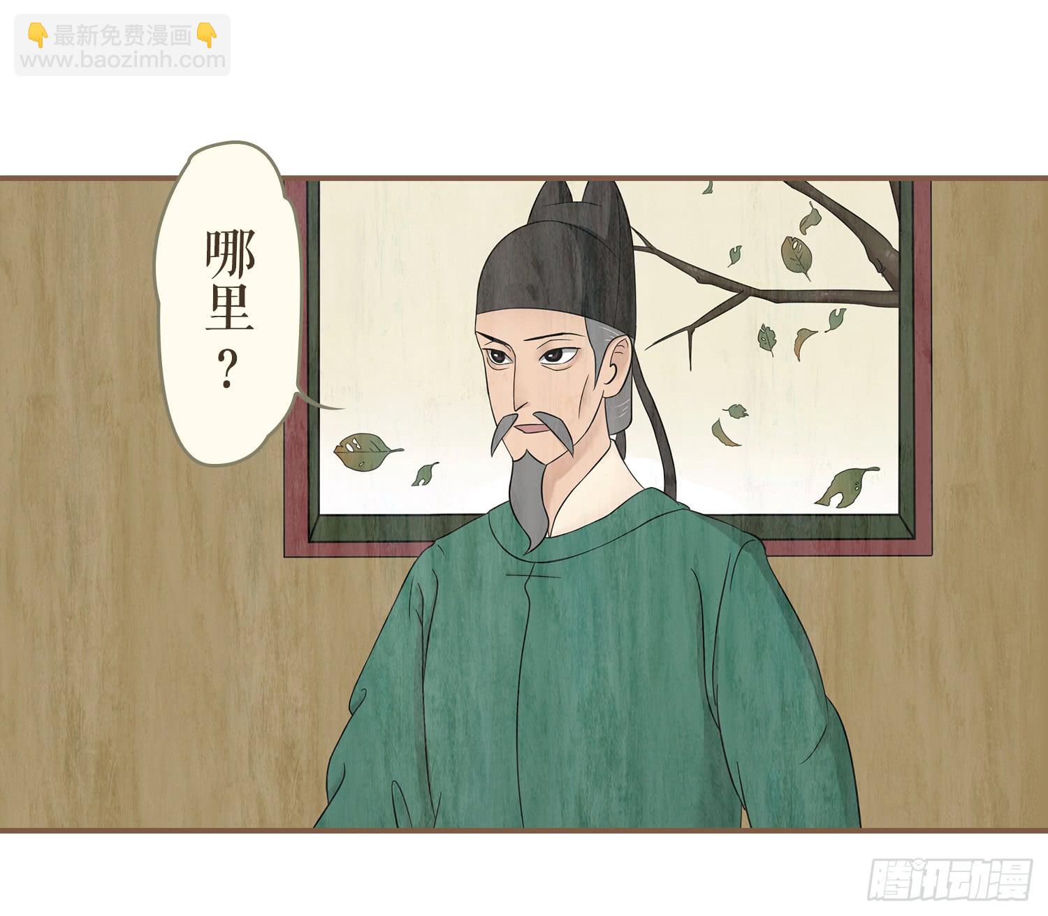 第四卷 第十六话12