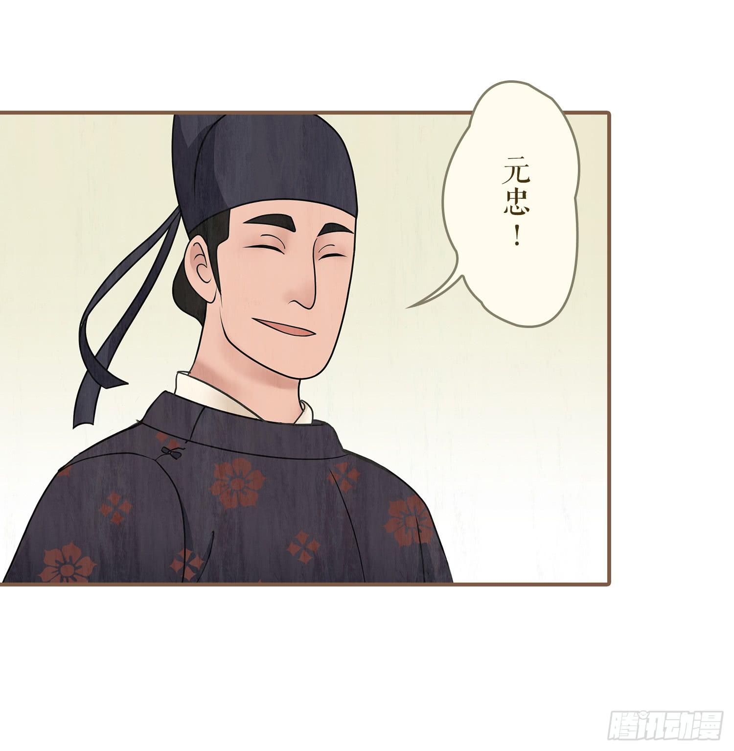 第五卷 第十七话43