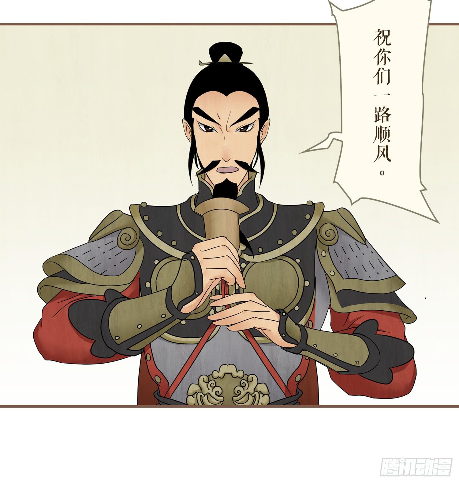 第四卷 第十四话17