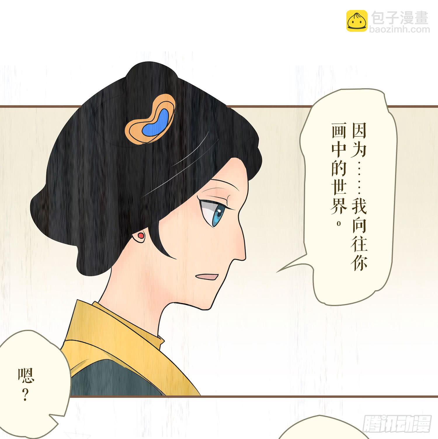 第五卷 第十九话58