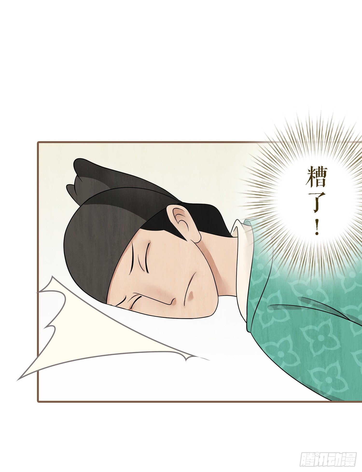 第一卷 第四话36