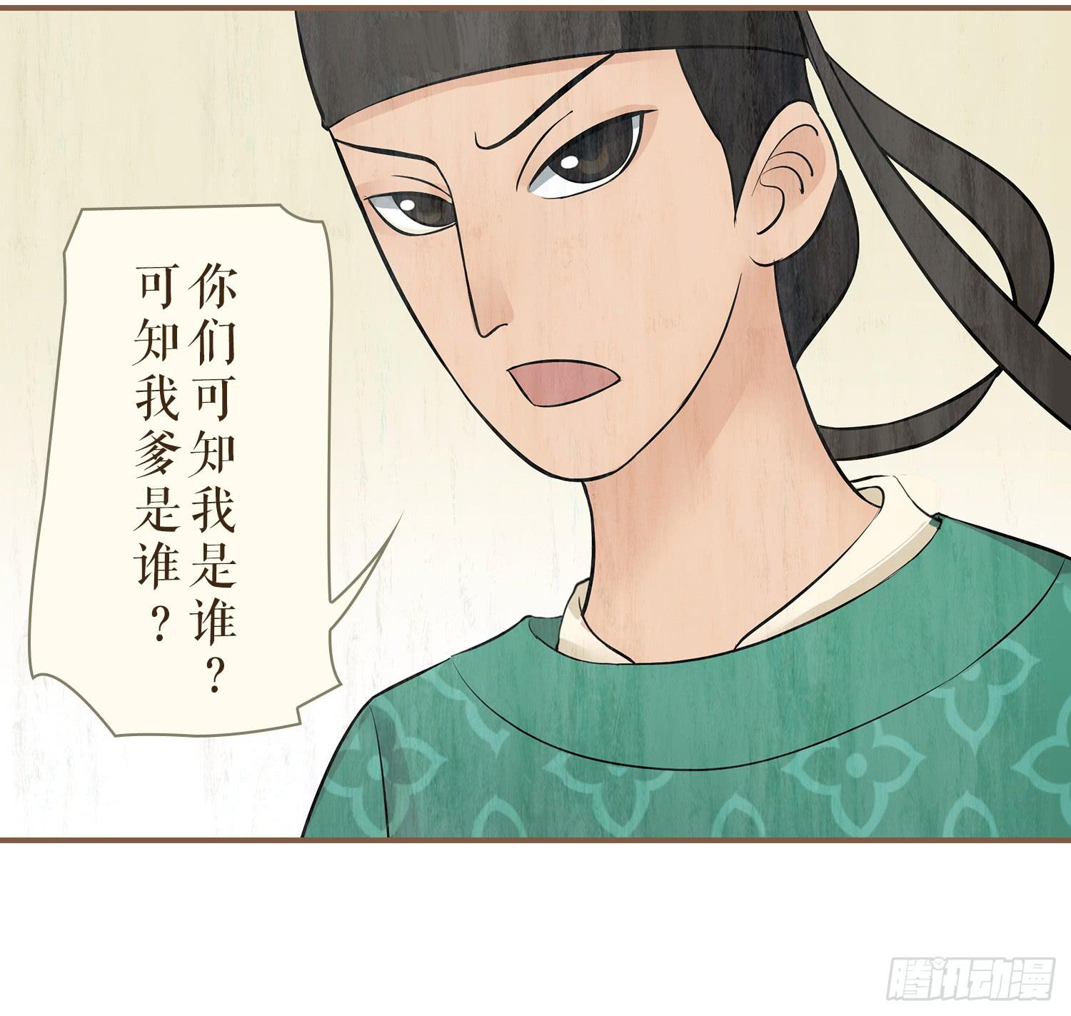 第三卷 第九话39