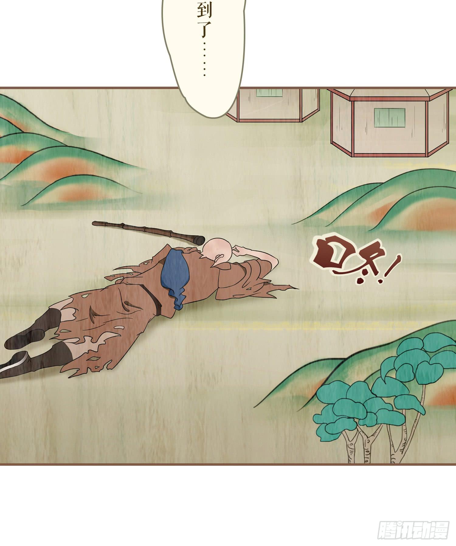 第四卷 第十四话5