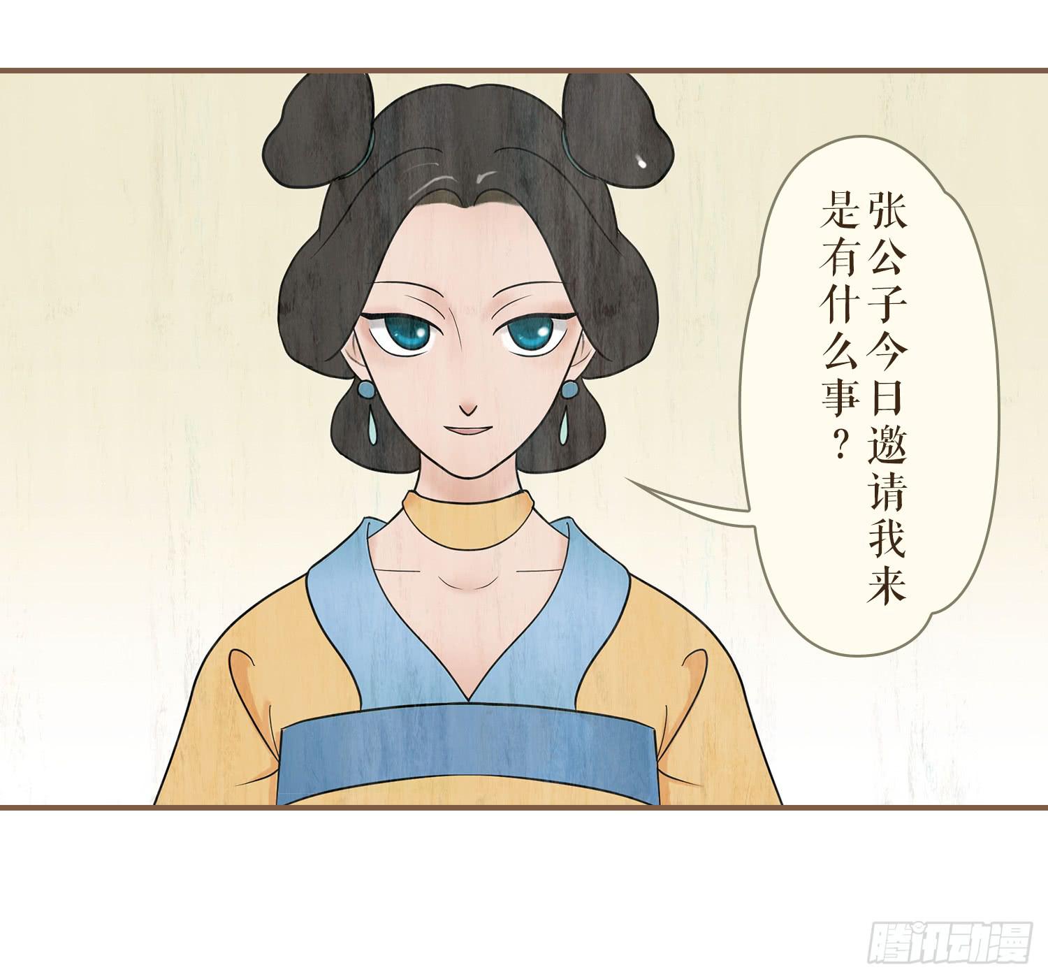 第三卷 第十二话43