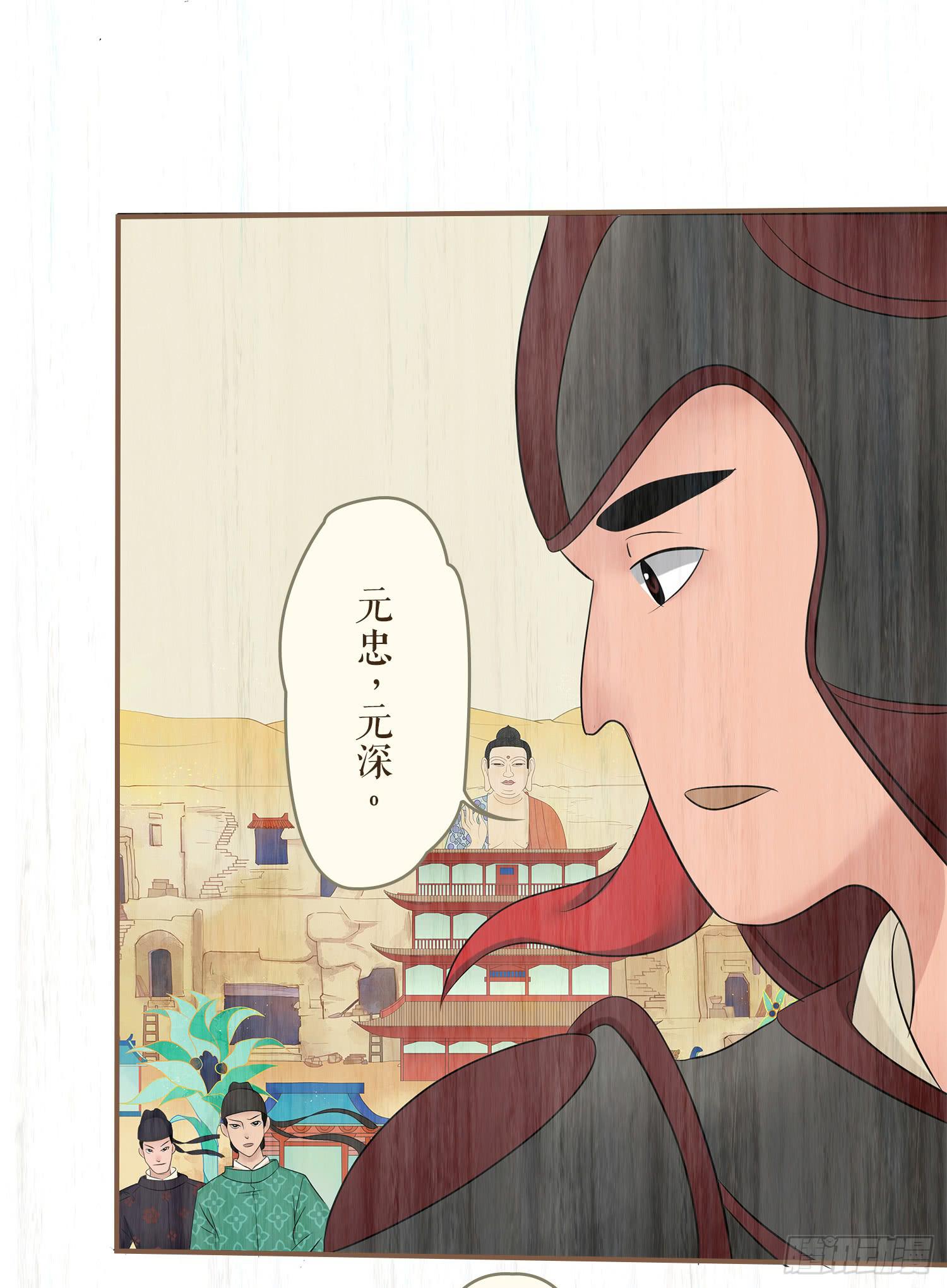 第七卷 第二十五话45