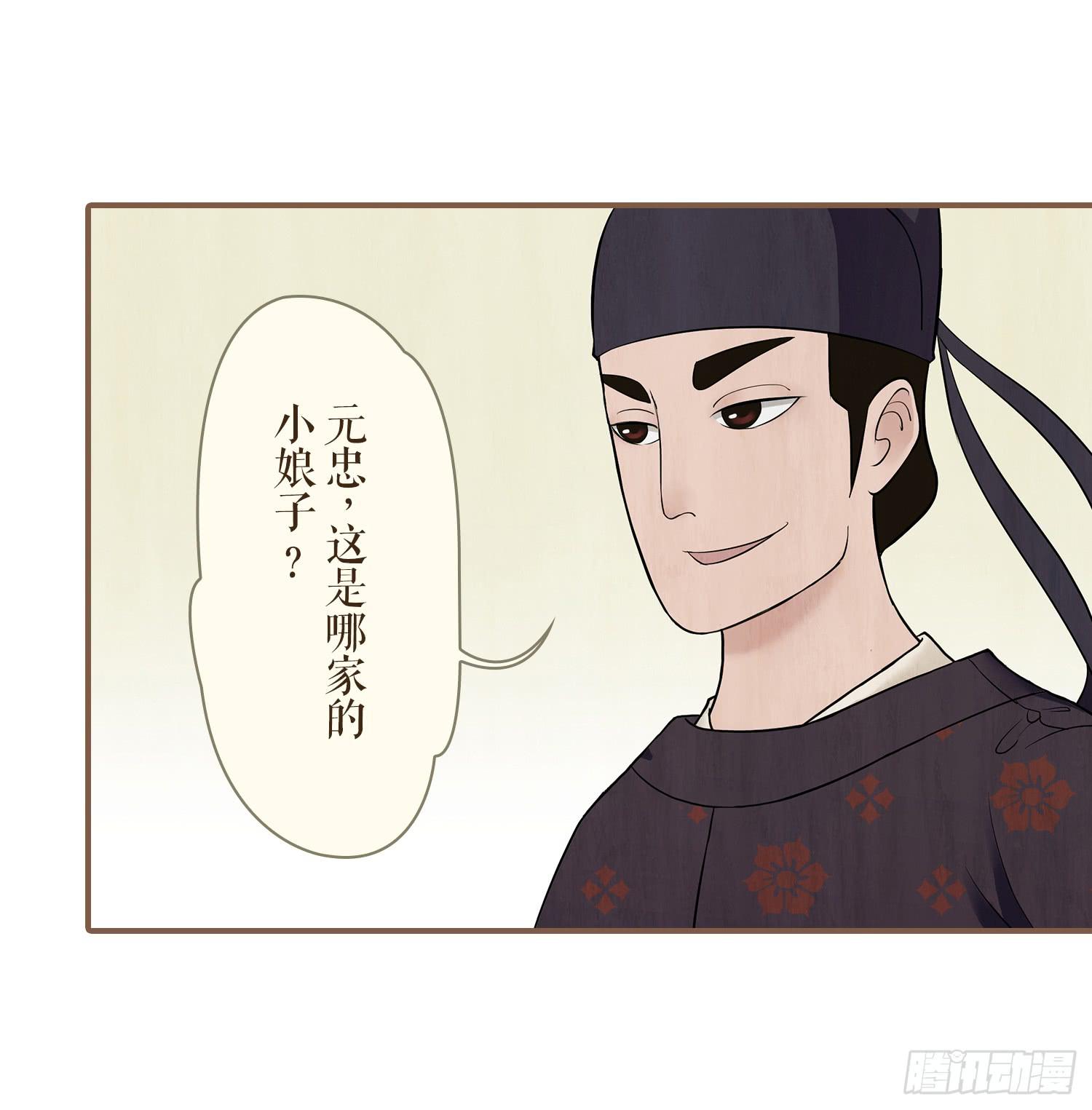 第二卷 第七话32