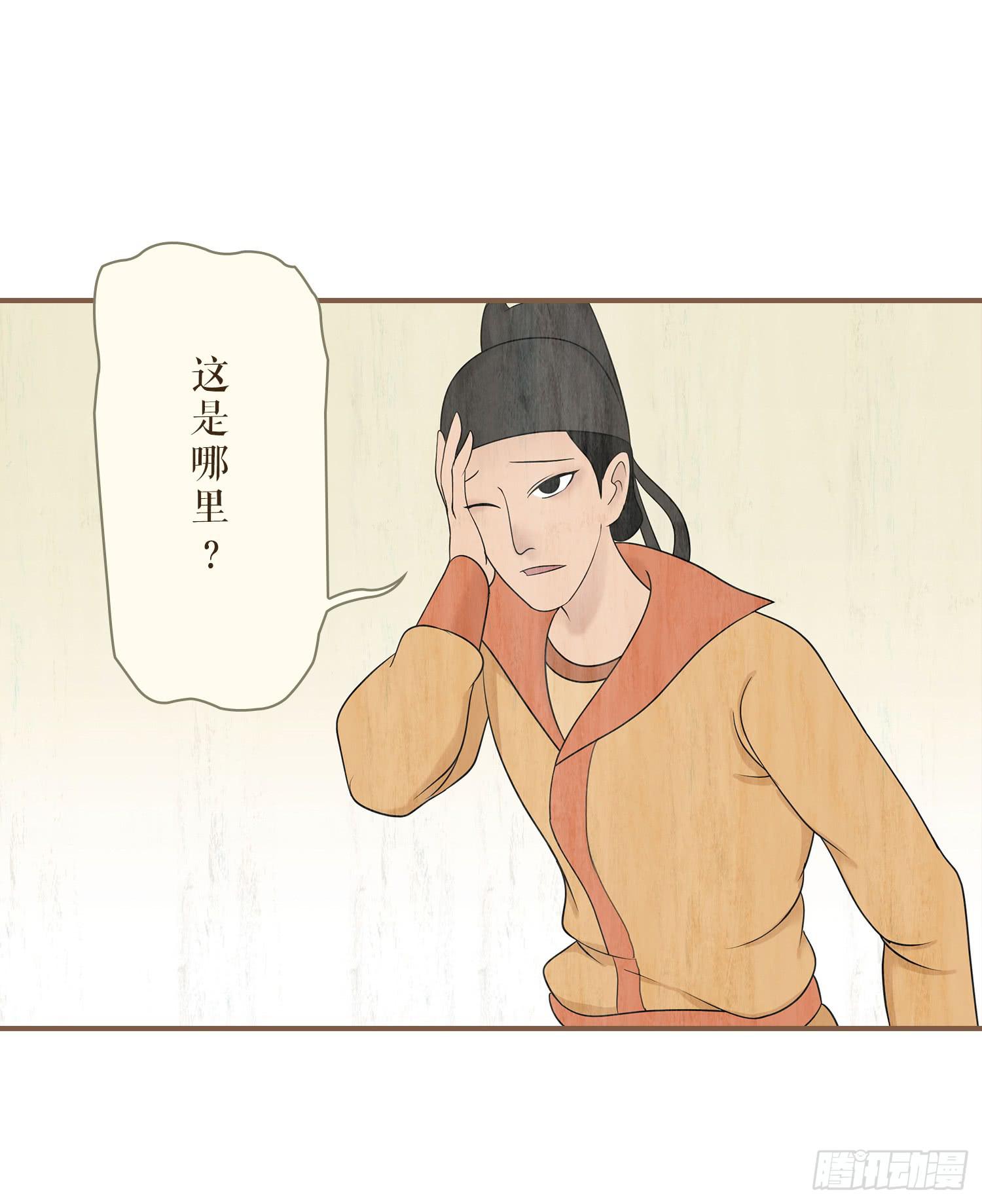 第三卷 第十二话5