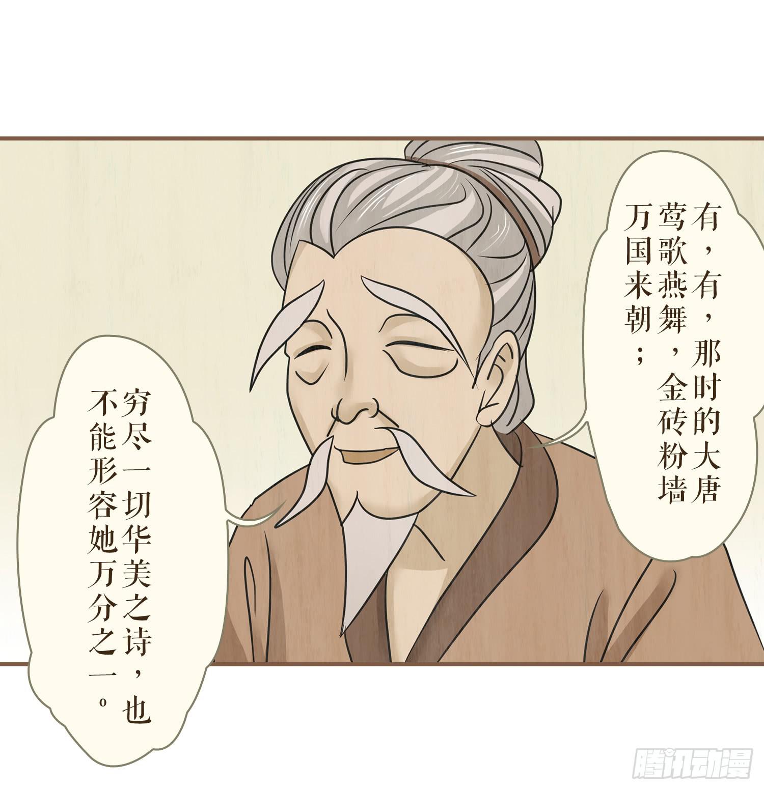 第三卷 第十话17
