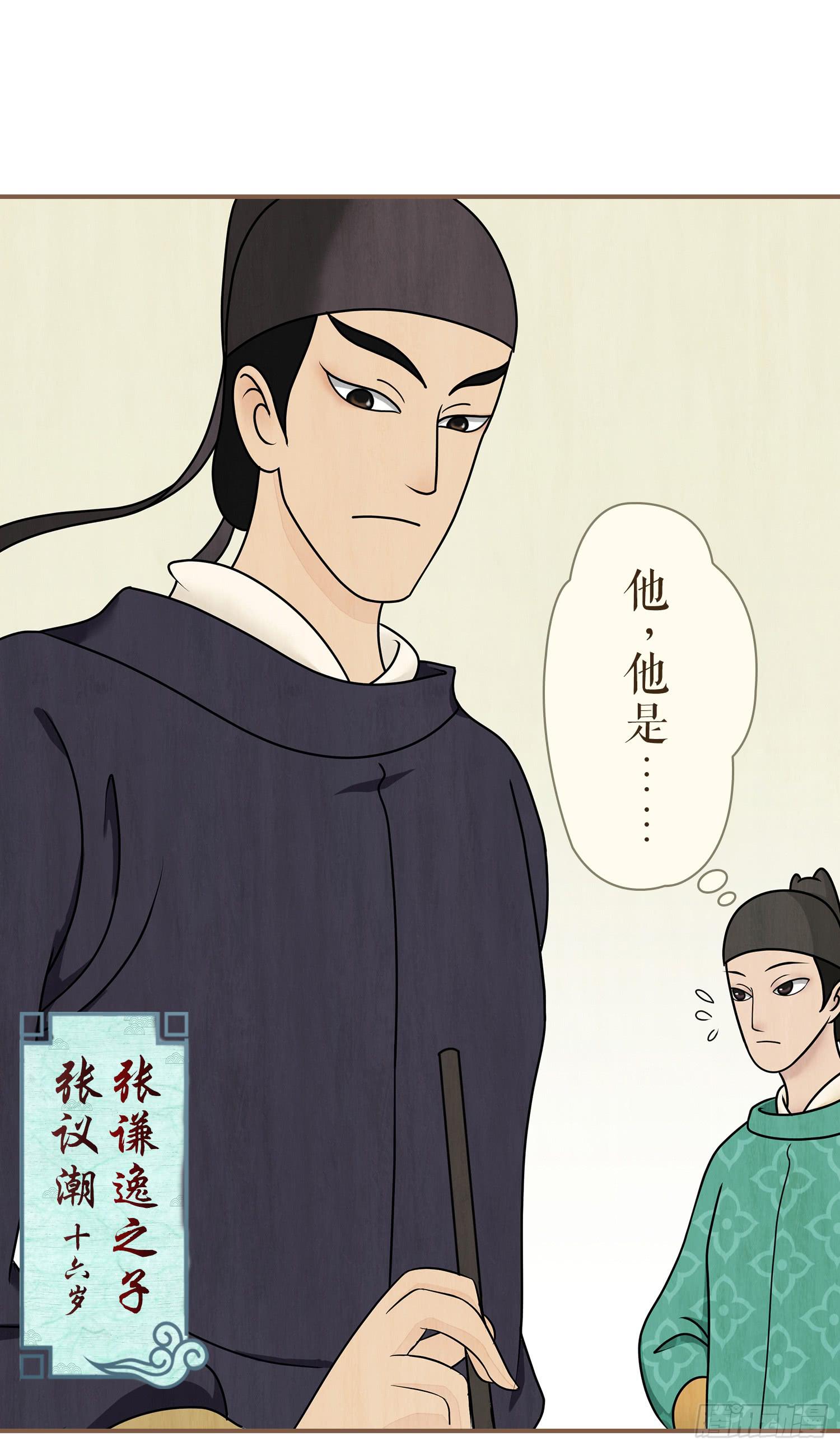 第三卷 第九话57