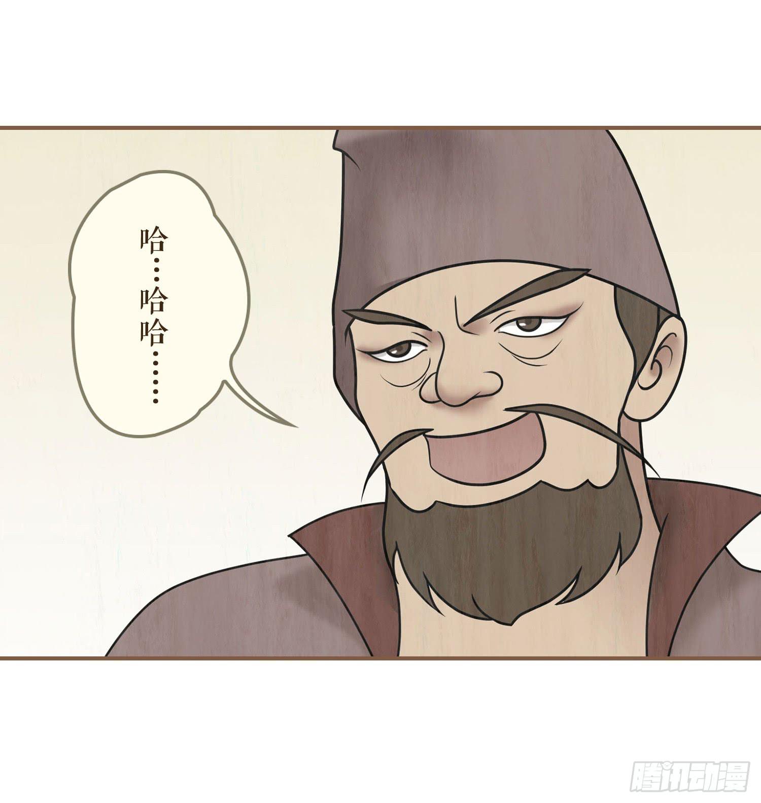 第三卷 第十一话30