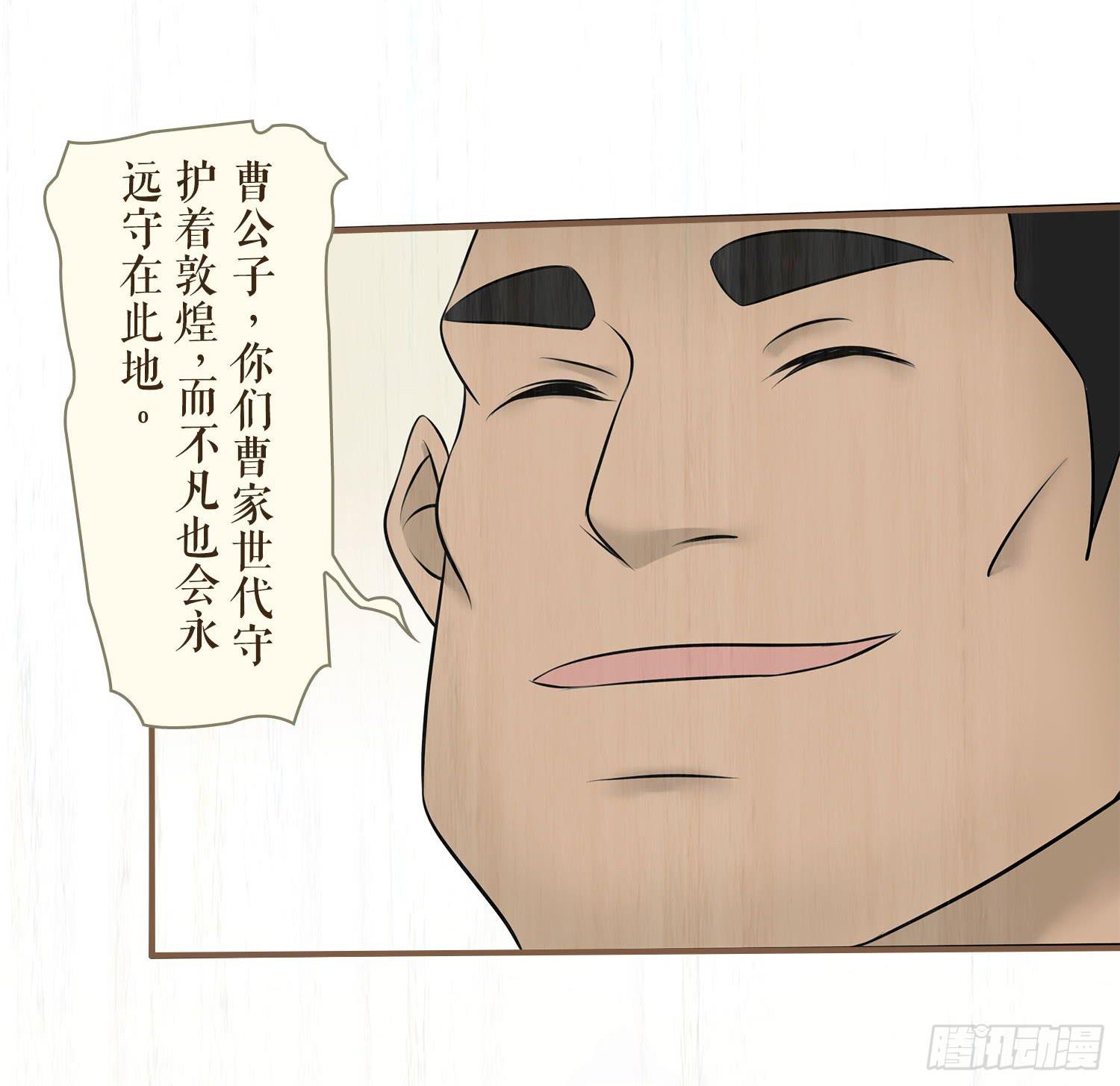 第六卷 第二十二话42