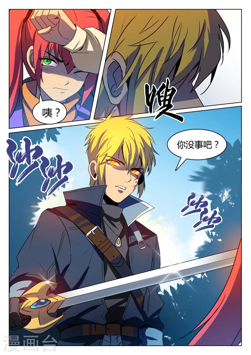 第4话4