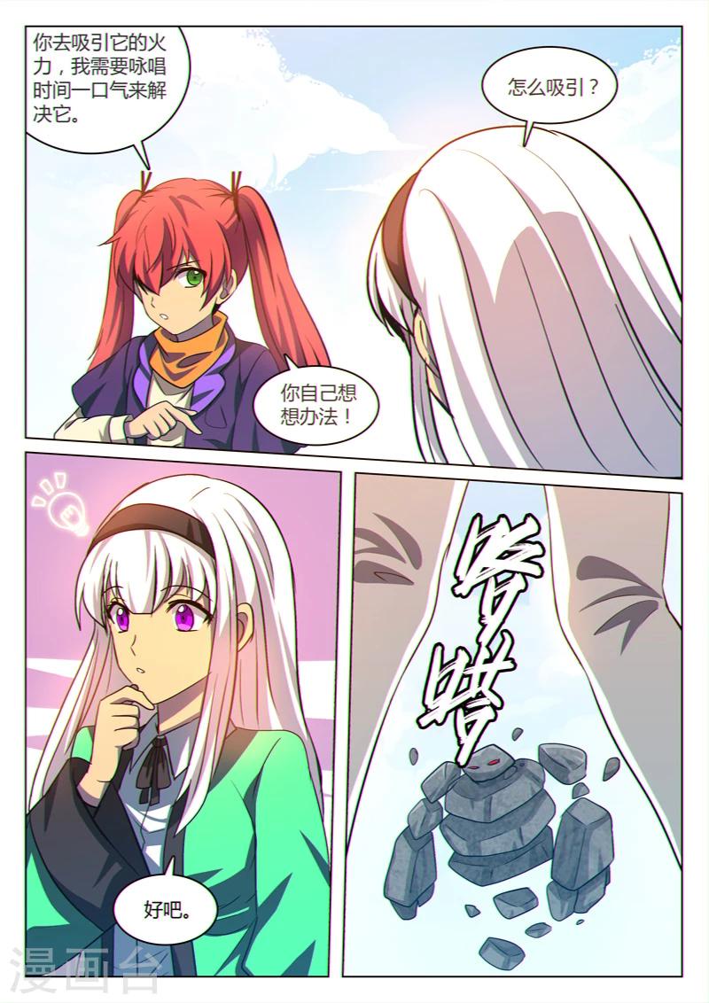 第30话0