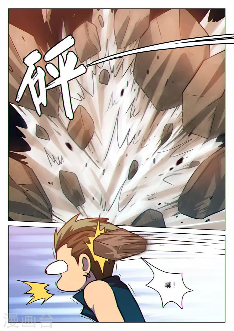 第35话2