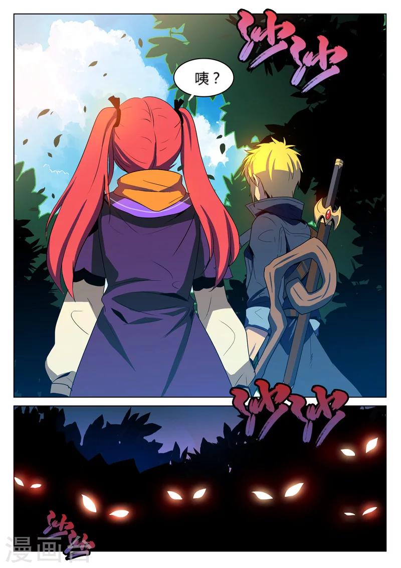 第3话5