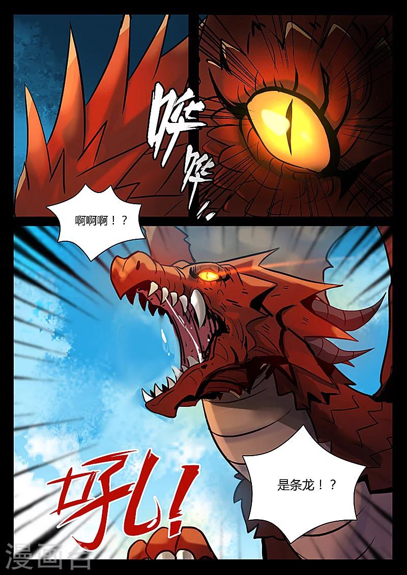 第1话3