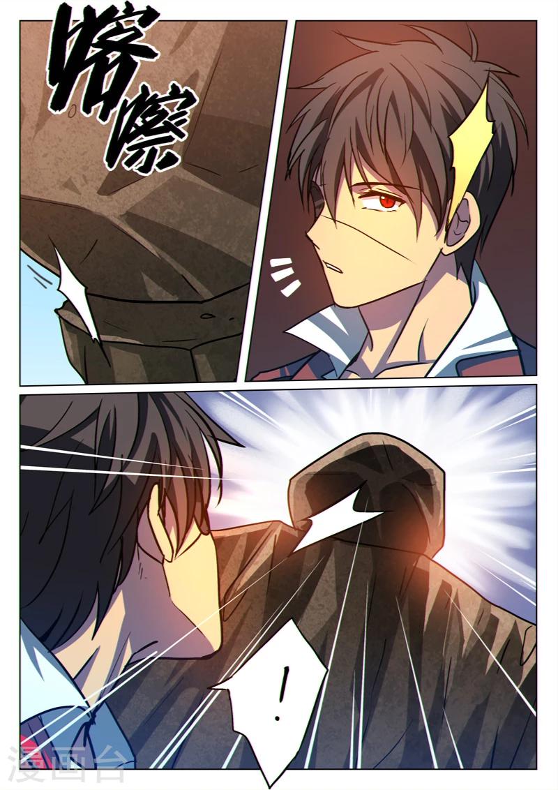 第32话6