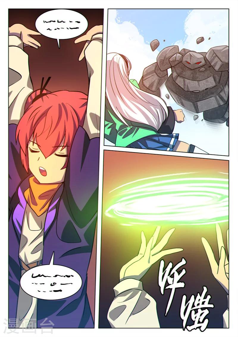 第30话5