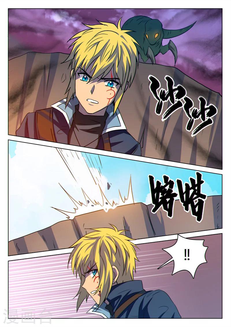 第21话2